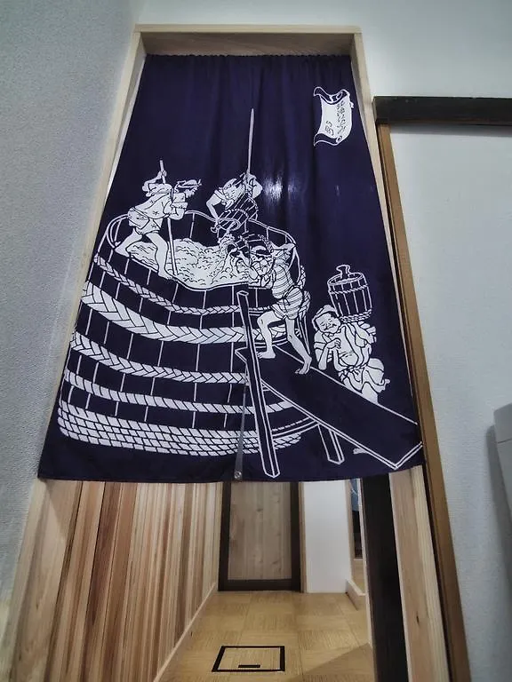 Kabukiya Villa Kyoto 0*,