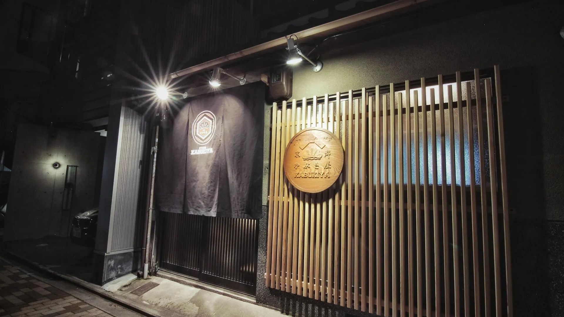 Holiday home Kabukiya Villa Kyoto